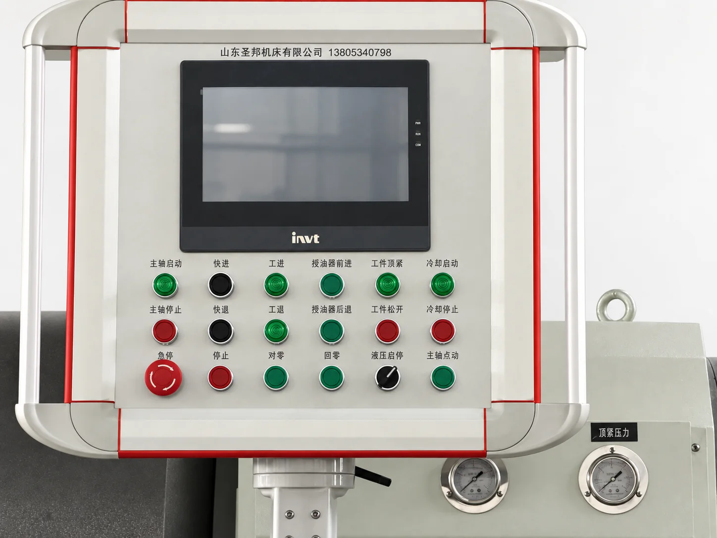 Deep-hole Boring and Drilling-Boring Machines — Control Panel: Control panel